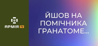 "Йшов на помічника гранатометника. А тепер буду дронарем", - прикордонник Михайло || Пресслужба ДПСУ.