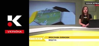 Конкурент. Футбол.