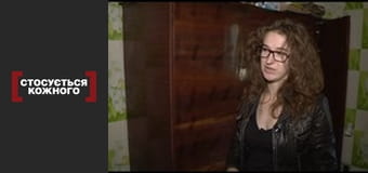 Revealing the Truth.