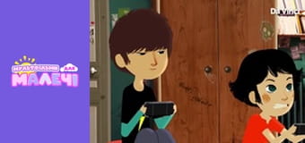 Mily Miss Question - episode 13 Mily Miss Question - episode 13