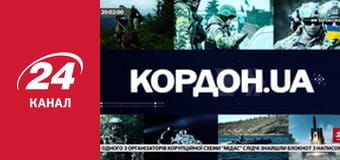 Реалії. Все про війну