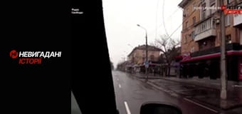 Невигадані історії. Маріуполь.