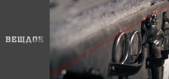 By someone else's hands