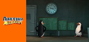 Сезон 3- Серія 8