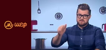 Сезон 7, Выпуск 13, Часть 5