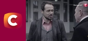 "Історія одного злочину", 7 сезон, 4 еп. "Постріл в серце".