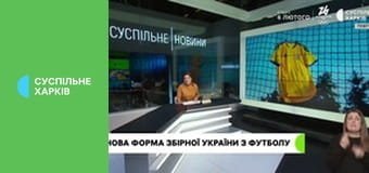 Суспільне Спорт. Новини.