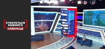 Пламя безответственности