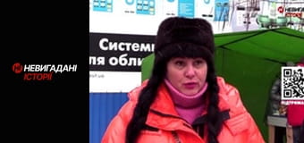 Невигадані історії. Бахмут. Місто і жителі. Невигадані історії. Бахмут. Місто і жителі.