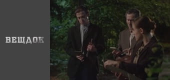 A special episode. Another front line 2 - Motherland