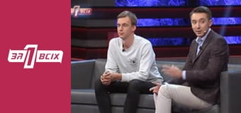 Чекай мене. Частина 3