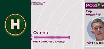 Аферисти в сітях Аферисти в сітях