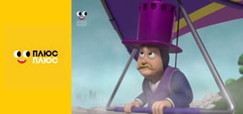 Щенячий патруль