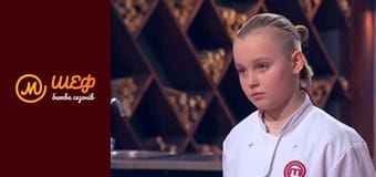 МастерШеф Діти, Сезон 2, Випуск 17, Частина 2