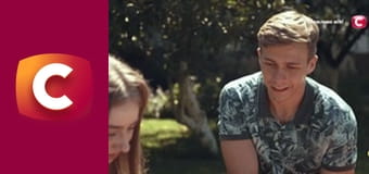 "Сліпа". Квітка папороті.