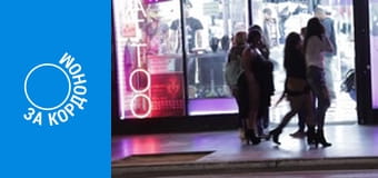 Особенности национальной работы, Сезон 3, Выпуск 16