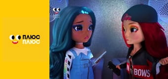 Будинок з сюрпризом