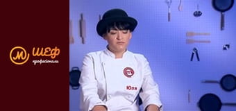 Сезон 1, Выпуск 9, Часть 4