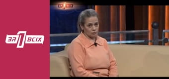 Мати залишила дочку у комі. Частина 2