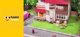 Маленьке містечко