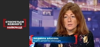 Убийство волонтера