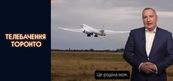 Российско-Украинская война - серия 45