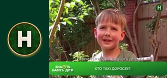 Розкажи історію Розкажи історію