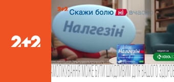 Загублений світ