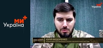 Лінія фронту.