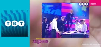 Ближче до зірок