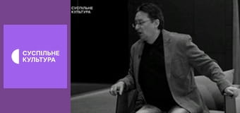 Лекторий. Театр.