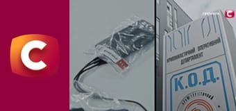 Т/с "К. О. Д.", 171 с. "Самогубець".