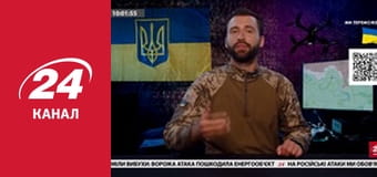 Реалії. Все про війну