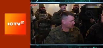 Гражданская оборона.