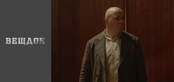 Речдок. Новий рік