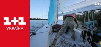 Світ навиворіт - Україна