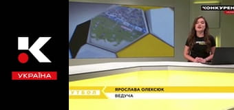 Конкурент. Футбол.