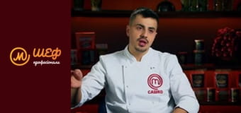 Сезон 4, Выпуск 13