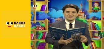 Казка з татом