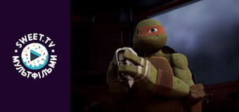 Черепашки-ниндзя. сезон 1 - серия 23