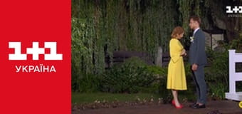 Одруження наосліп S5E10