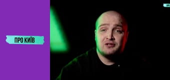 "Університет": історія та легенди найкрасивішої станції метро Києва.