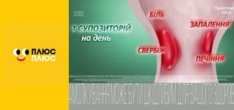 Корисні підказки