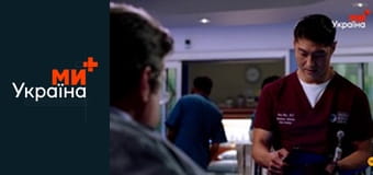 Т/с "Медики Чикаго", 2 сезон, 3 с.