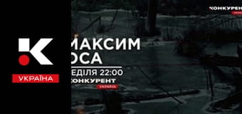 Українка в США.