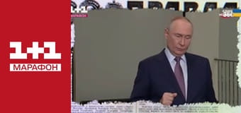 "История в параграфах".