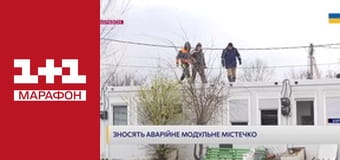 "Єдині новини". Телемарафон.