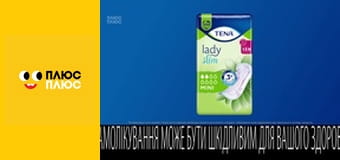 Lego Ніндзяґо: Майстри спінджицу