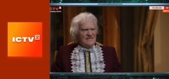 "Громадянська оборона".