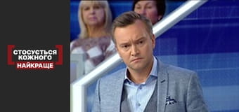 Интер детям